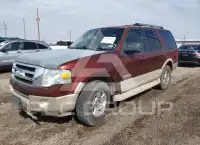 2007 Ford EXPEDITION photo