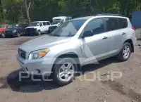 2008 Toyota RAV4 фото