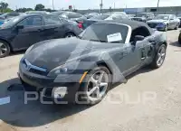2009 Saturn Sky фото
