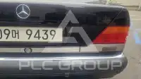 1996 Mercedes Benz S-Class