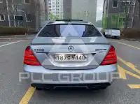 2006 Mercedes Benz S-Class