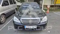 2007 Mercedes Benz S-Class
