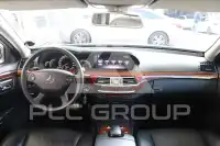 2007 Mercedes Benz S-Class