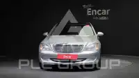 2008 Mercedes Benz S-Class