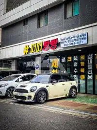 2010 Mini Cooper