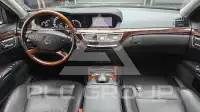2012 Mercedes Benz S-Class