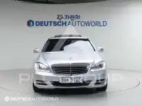 2012 Mercedes Benz S-Class