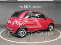 2013 Fiat 500