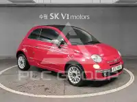 2013 Fiat 500