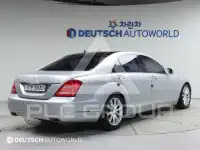 2013 Mercedes Benz S-Class