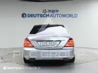2013 Mercedes Benz S-Class
