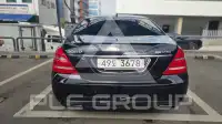 2013 Mercedes Benz S-Class