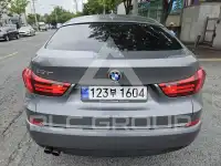 2014 BMW 5 Series