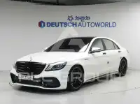 2014 Mercedes Benz S-Class
