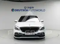 2014 Mercedes Benz S-Class