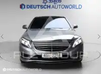 2014 Mercedes Benz S-Class