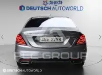 2014 Mercedes Benz S-Class