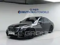 2014 Mercedes Benz S-Class