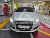 2015 Audi Q7