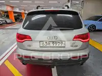 2015 Audi Q7