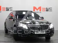 2015 Mercedes Benz S-Class