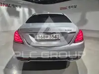 2015 Mercedes Benz S-Class