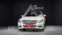 2015 Mercedes Benz S-Class