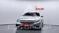 2015 Mercedes Benz S-Class