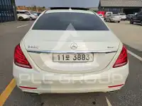 2015 Mercedes Benz S-Class