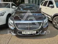 2015 Mercedes Benz S-Class