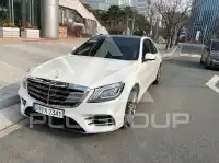 2015 Mercedes Benz S-Class