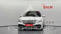 2015 Mercedes Benz S-Class