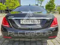 2015 Mercedes Benz S-Class