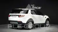 2015 Land Rover Discovery