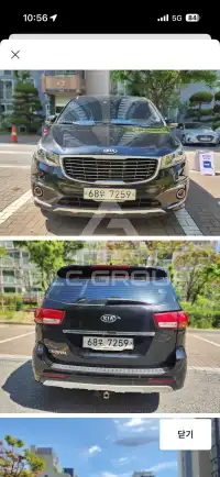 2015 KIA Carnival