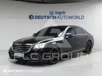 2015 Mercedes Benz S-Class