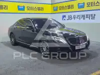 2016 Mercedes Benz S-Class