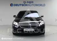 2016 Mercedes Benz S-Class