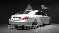 2016 Mercedes Benz S-Class