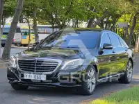 2016 Mercedes Benz S-Class