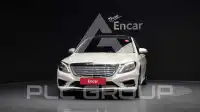 2016 Mercedes Benz S-Class