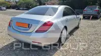 2016 Mercedes Benz S-Class