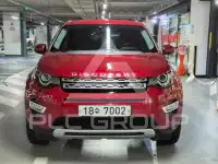 2016 Land Rover Discovery