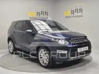 2016 Land Rover Discovery