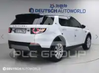 2016 Land Rover Discovery
