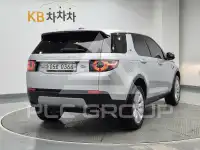 2016 Land Rover Discovery