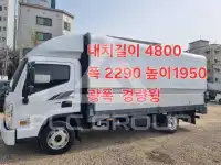 2016 Hyundai Mighty