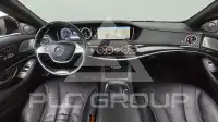 2016 Mercedes Benz S-Class