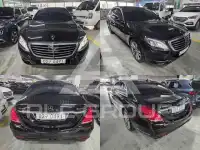 2016 Mercedes Benz S-Class