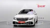 2016 Mercedes Benz S-Class